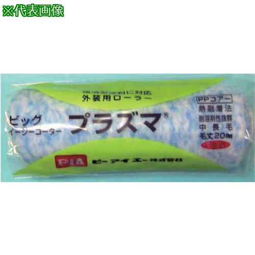 ■PIA Mプラズマ20mm7インチ《24本入》〔品番:19311〕【8066352×24:0】[送料別途見積り][掲外取寄][店頭受取不可]
