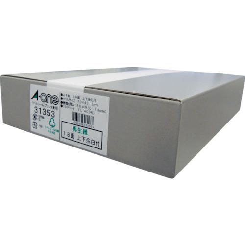 ■3M エーワン ラベルシール(プリンタ兼用)再生紙 18面 上下余白付〔品番:31353〕【8066553:0】[送料別途見積り][掲外取寄][店頭受取不可]｜ホームセンターバロー　店