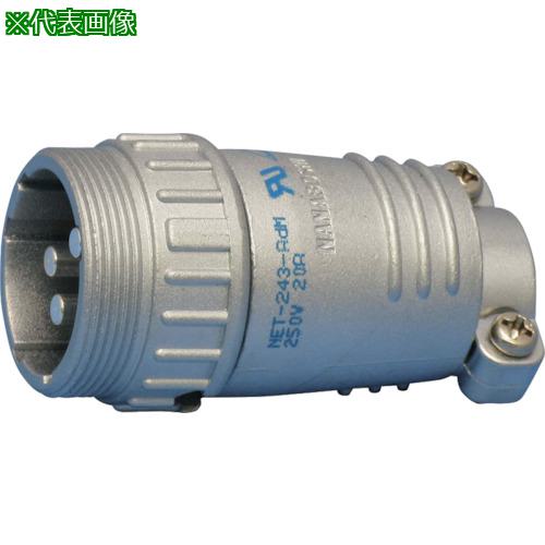 ■七星 欧州安全規格対応コネクタ NET-32シリ-ズ 4極 ADM〔品番:NET324ADM〕【8069266:0】[送料別途見積り][法人・事業所限定][掲外取寄][店頭受取不可]