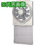 ■【在庫限り】東芝 窓用換気扇〔品番:VFW20X2〕【8071266:0】[店頭受取不可]