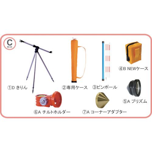 ■STS 反射プリズム ポケQ1インチCセット〔品番:PQ1.0CSET〕【8072599:0】[送料別途見積り][店頭受取不可]