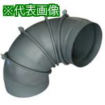 ■KAKUDAI 回転式フレキシブルダクト〔品番:437552150〕【8076568:0】[送料別途見積り][掲外取寄][店頭受取不可]