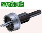■大見 E型ホールカッター 93mm〔品番:E93〕【8079183:0】[送料別途見積り][店頭受取不可]