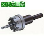 ■大見 超硬ステンレスホールカッター 97mm〔品番:TG97〕【8079190:0】[送料別途見積り][店頭受取不可]