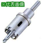 ■大見 超硬ロングホールカッター 76mm〔品番:TL76〕【8079195:0】[送料別途見積り][店頭受取不可]