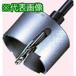 ■大見 FRPホールカッター 68mm〔品番:FRP68〕【8079270:0】[送料別途見積り][店頭受取不可]｜ホームセンターバロー　店 14,856円