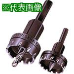■大見 G型ホールカッター 95mm〔品番:G95〕【8079929:0】[送料別途見積り][店頭受取不可]｜ホームセンターバロー　店