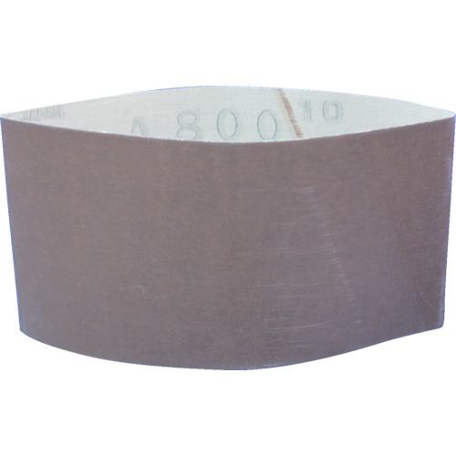■mine MB用研磨布ベルトA800 (50本入)〔品番:B50235A80050〕【8080148:0】[送料別途見積り][掲外取寄][店頭受取不可] 7,010円