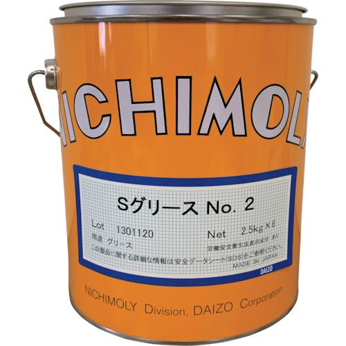 ■ニチモリ Sグリース 2号 2.5kg《6缶入》〔品番:2028845〕【8082211×6:0】[法人・事業所限定][外直送元][店頭受取不可]