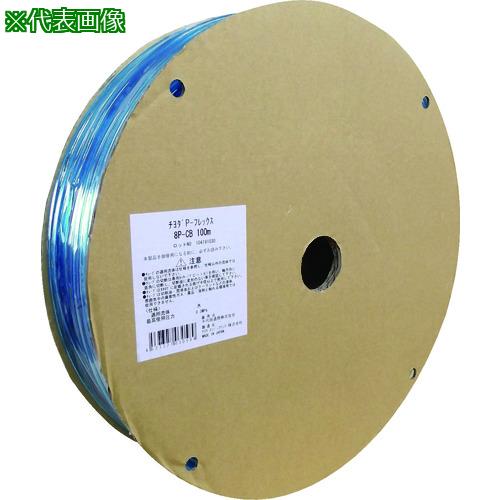 ■チヨダ ポリウレタンチューブ PフレックスチューブCB(透明ブルー)8mm/100m〔品番:8PCB100M〕【8083911:0】[店頭受取不可]｜ホームセンターバロー　店