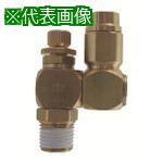 ■チヨダ フジHタイプスピードコントローラーβ金属メーターアウト12mmR1/2《10個入》〔品番:B1204SCOH〕【8084733×10:0】[送料別途見積り][掲外取寄][店頭受取不可]