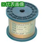 ■HHH ステンレスワイヤーロープボビン巻 3mm×200m〔品番:SC3X200〕【8087237:0】[送料別途見積り][掲外取寄][店頭受取不可]