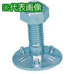 ■HHH 三ツ爪バケットボールトナット ネジ径M6全長25mm (200組入)〔品番:M6X25〕【8087427:0】[送料別途見積り][掲外取寄][店頭受取不可]