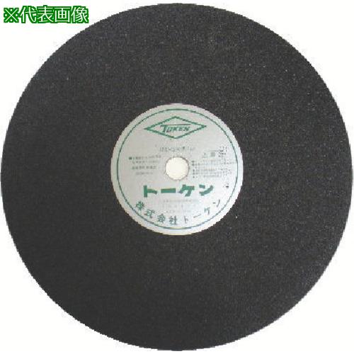 ■TOKEN 切断砥石Kタイプ(軟)405《25枚入》〔品番:RA405K〕【8092463×25:0】[送料別途見積り][掲外取寄][店頭受取不可]