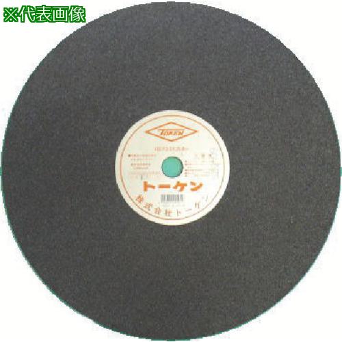 ■TOKEN 切断砥石Tタイプ(硬)455《20枚入》〔品番:RA455T〕【8092464×20:0】[法人・事業所限定][外直送元][店頭受取不可] 24,331円