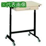■OS スタンドデスク 間口700&times;奥行475&times;高さ750~1050mm〔品番:SD1〕【8092663:0】[法人・事業所限定][直送元][店頭受取不可]｜ホームセンターバロー　店