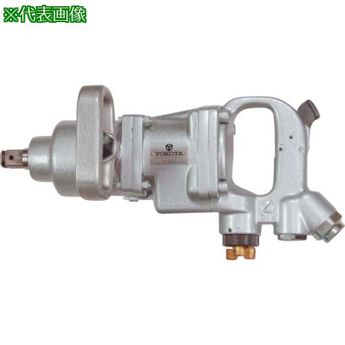 ■ヨコタ 自動車整備用インパクトレンチ〔品番:V260〕【8094160:0】[法人・事業所限定][外直送元][店頭受取不可]