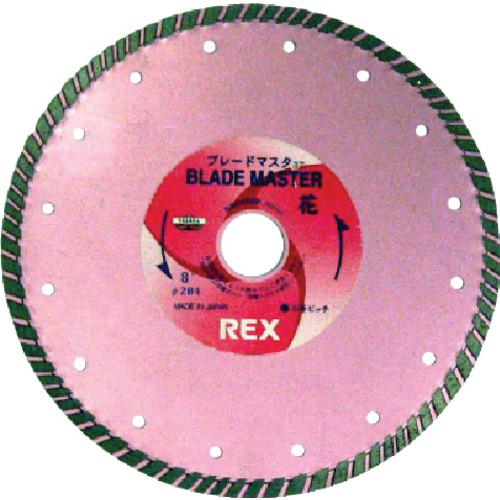 ■REX ダイヤモンドブレード 花4B HANA4〔品番:460061〕【8094470:0】[送料別途見積り][店頭受取不可]｜ホームセンターバロー　店