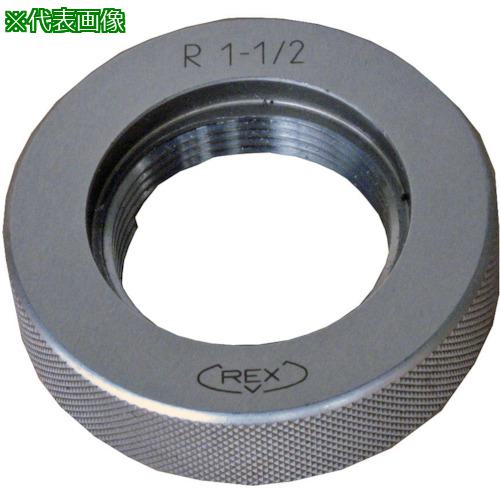 ■REX ネジゲージ 125A〔品番:473020〕【8094642:0】[送料別途見積り][法人・事業所限定][直送][店頭受取不可]｜ホームセンターバロー　店