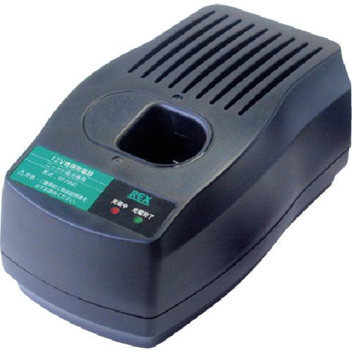 ■REX RF20N ニッカド充電器〔品番:424956〕【8094679:0】[送料別途見積り][掲外取寄][店頭受取不可]