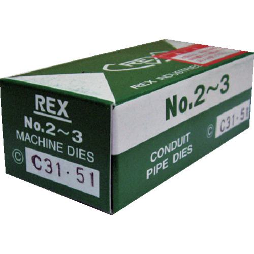 ■REX 手動切上チェーザ MC31ー51〔品番:161230〕【8094766:0】[送料別途見積り][店頭受取不可]