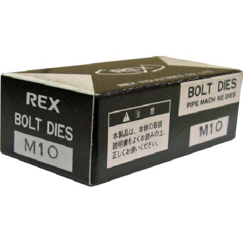 ■REX ボルトチェーザ MC M10〔品番:167703〕【8094769:0】[送料別途見積り][法人・事業所限定][掲外取寄][店頭受取不可]｜ホームセンターバロー　店