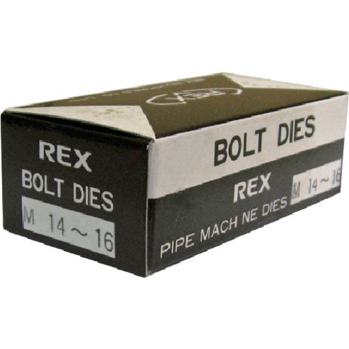 ■REX ボルトチェーザ MC M14ー16〔品番:167706〕【8094771:0】[送料別途見積り][掲外取寄][店頭受取不可]｜ホームセンターバロー　店