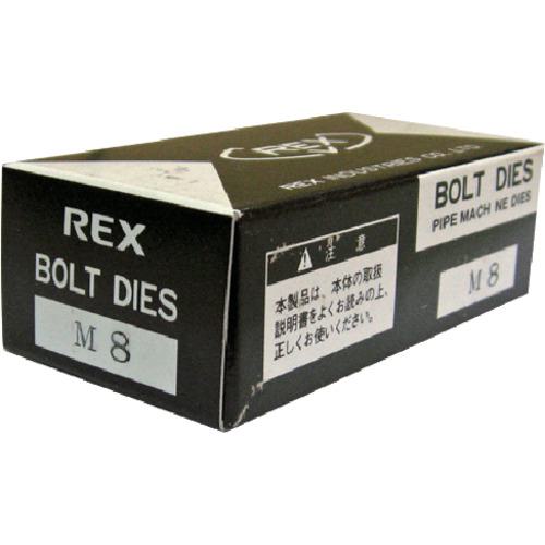 ■REX ボルトチェーザ MC M8〔品番:167702〕【8094778:0】[送料別途見積り][法人・事業所限定][掲外取寄][店頭受取不可]｜ホームセンターバロー　店