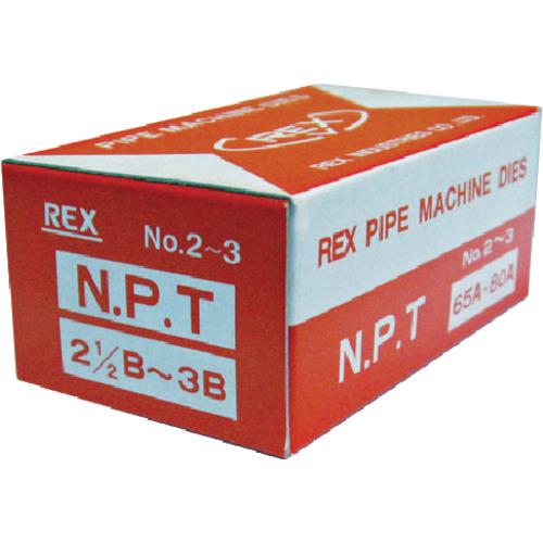 ■REX 手動切上チェーザ MC・NPT65Aー80A〔品番:161350〕【8094780:0】[送料別途見積り][掲外取寄][店頭受取不可]