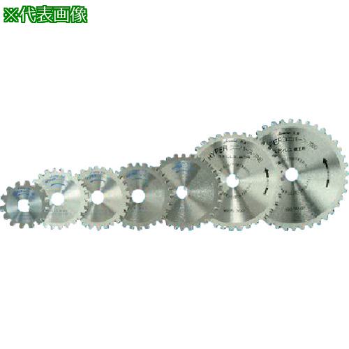 ■ハウスB.M ハイパーユニバース7000 鉄工用チップソー 216mm&times;44P〔品番:US216H〕【8094893:0】[送料別途見積り][掲外取寄][店頭受取不可]｜ホームセンターバロー　店