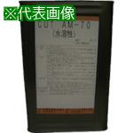 ■扶桑 マジックカットオイルMOL-AM70-18水溶性エマルジョン18リットル〔品番:MOLAM7018〕【8105073:0】[送料別途見積り][法人・事業所限定][外直送][店頭受取不可]｜ホームセンターバロー　店