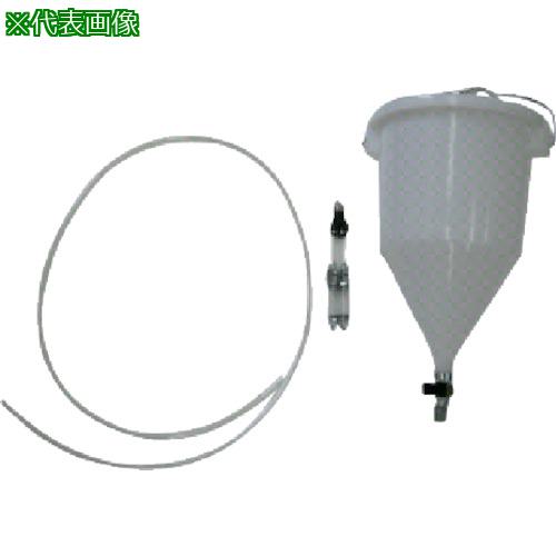 ■扶桑 容器CT-E4.0C2 4.0リットル2軸チェッカー、吊金具、液ホース付〔品番:CTE4.0C2〕【8105092:0】[送料別途見積り][掲外取寄][店頭受取不可]
