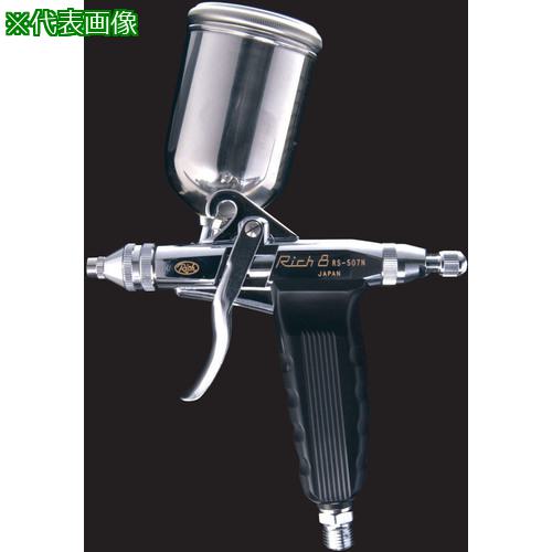 ■扶桑 リッチエイトRS-507N φ0.6 細丸吹き (カップ150cc)〔品番:RS507N〕【8105273:0】[送料別途見積り][掲外取寄][店頭受取不可]