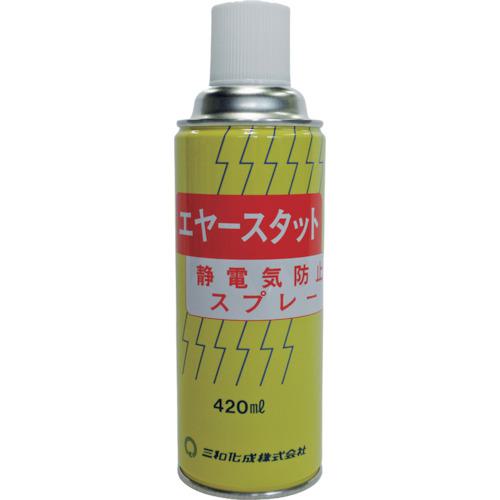 ■FCJ エアースタット 420ml《48本入》〔品番:S02〕【8106120×48:0】[送料別途見積り][掲外取寄][店頭受取不可]