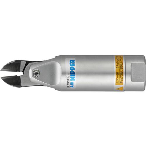 ■VESSEL エアーニッパー丸型レバー無 GTNR10L〔品番:GTNR10L〕【8106701:0】[送料別途見積り][店頭受取不可]｜ホームセンターバロー　店