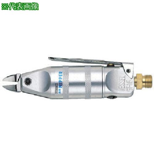 ■VESSEL エアーニッパー GTN12〔品番:GTN12〕【8106725:0】[送料別途見積り][店頭受取不可]｜ホームセンターバロー　店