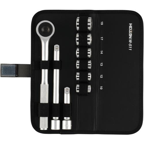 ■HOZAN ソケットレンチセット〔品番:W511〕【8107626:0】[店頭受取不可]