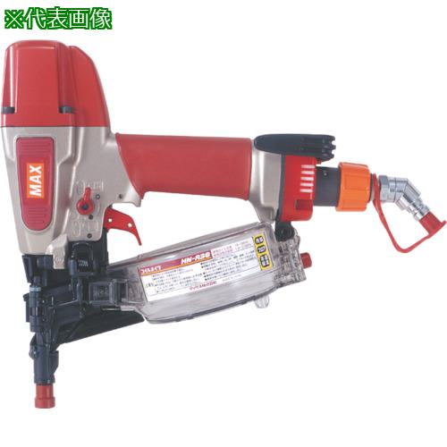 ■MAX 高圧接続釘打機 19~38mm〔品番:HNR38〕【8111044:0】[送料別途見積り][掲外取寄][店頭受取不可] 42,686円