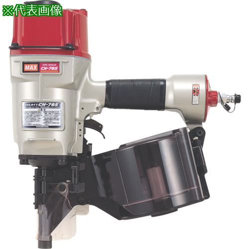 ■MAX 常圧釘打機 45~85mm〔品番:CN785〕【8111067:0】[送料別途見積り][掲外取寄][店頭受取不可]