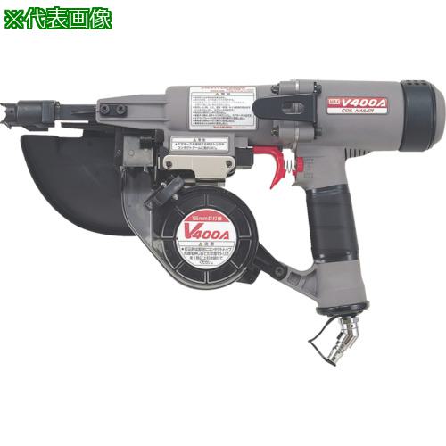 ■MAX 常圧釘打機 65~125mm〔品番:CNV400A〕【8111069:0】[送料別途見積り][掲外取寄][店頭受取不可]