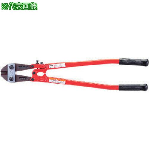 ■MCC ボルトクリッパ特製 450〔品番:BC0945〕【8112511:0】[店頭受取不可]