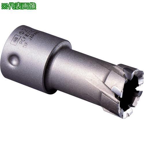 ■ミヤナガ 深穴ホールソー ポリカッター Φ75〔品番:PCF075C〕【8113919:0】[送料別途見積り][店頭受取不可]