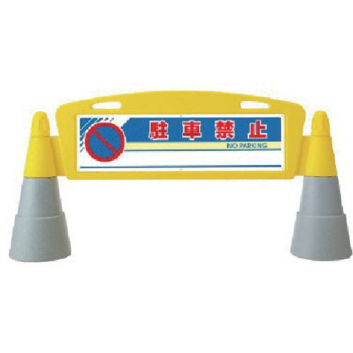 超ワイドモンキレンチ×北斗の拳|最強共同研究がここに現実化！