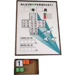 ■ユニット 緑十字カレンダー カラー鉄板製・アルミ枠 600×450mm〔品番:86714〕【8115649:0】[法人・事業所限定][外直送元][店頭受取不可]