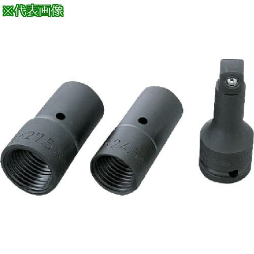■Ko-ken 両口ロックナットバスターセット〔品番:141243〕【8117386:0】[送料別途見積り][掲外取寄][店頭受取不可]