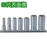 ■Ko-ken 12角英国規格ソケットセット〔品番:RS3305W7〕【8118309:0】[送料別途見積り][掲外取寄][店頭受取不可]