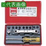 ■Ko-ken ソケットセット 差込角6.35mm〔品番:2254M〕【8118432:0】[送料別途見積り][掲外取寄][店頭受取不可]
