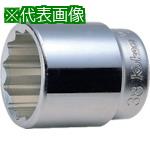 ■Ko-ken 12角ソケット 2.5/8〔品番:6405A2.58〕【8119707:0】[送料別途見積り][掲外取寄][店頭受取不可]｜ホームセンターバロー　店