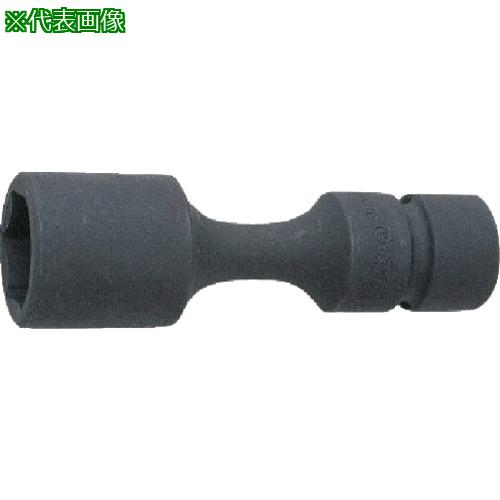 ■Ko-ken 防振インパクトソケット 13mm〔品番:NV14145.20013〕【8120043:0】[送料別途見積り][掲外取寄][店頭受取不可]