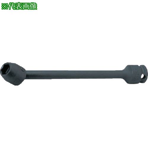 ■Ko-ken インパクトエクステンションユニバーサルソケット 差込角9.5mm 対辺12mm〔品番:13146M.20012〕【8120330:0】[送料別途見積り][掲外取寄][店頭受取不可]